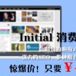 stonecontact下载