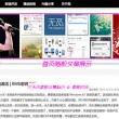 2024年澳门今晚开奖结果记录查询